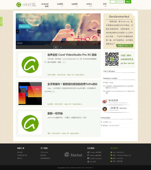 一码爆(1)特 供给充足，“小档期”等待释放大活力